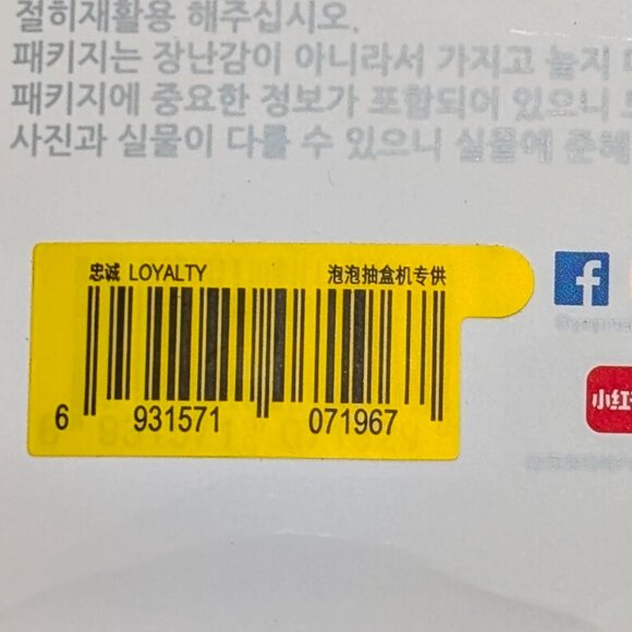 Authentic POP MART The Monsters BIG INTO ENERGY Vinyl Plush LOYALTY Labubu - Picture 8 of 10